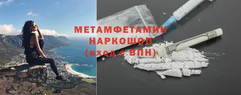 Как найти закладки Звенигород hydra ССЫЛКА  Alpha-PVP  NBOMe  АМФЕТАМИН  Cocaine  Меф мяу мяу  Конопля 