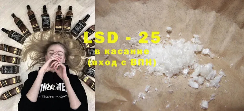 где купить наркотик  Звенигород  LSD-25 экстази кислота 